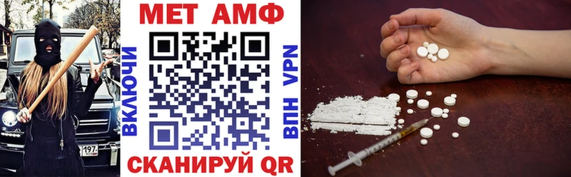 купить   Невельск  АМФЕТАМИН VHQ 