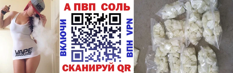 blacksprut зеркало  Невельск  A-PVP мука 