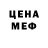 Метадон мёд Adern Ramer