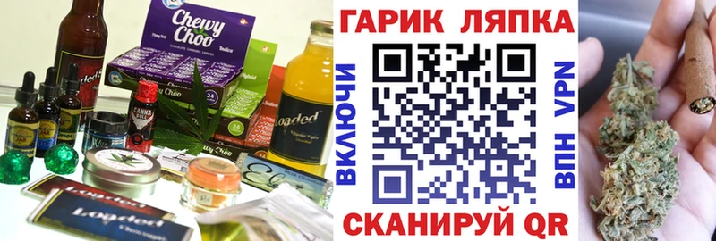 Cannafood марихуана Невельск