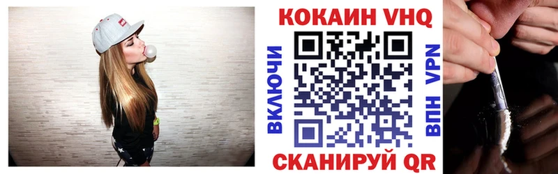 Cocaine Эквадор  Невельск 