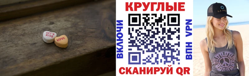 Ecstasy диски продажа наркотиков Невельск