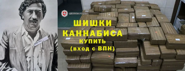 каннабис Беломорск