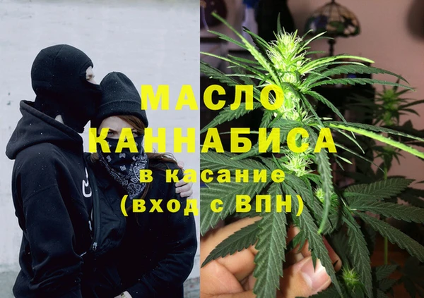 каннабис Беломорск