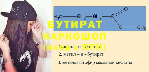 гидра Белоозёрский
