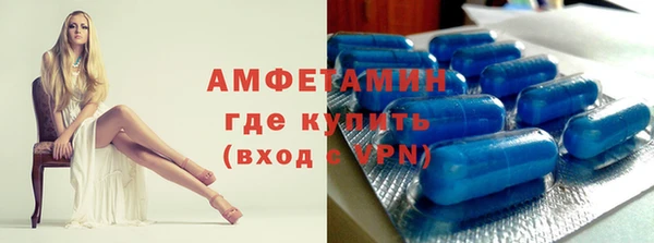 прущая мука Белокуриха