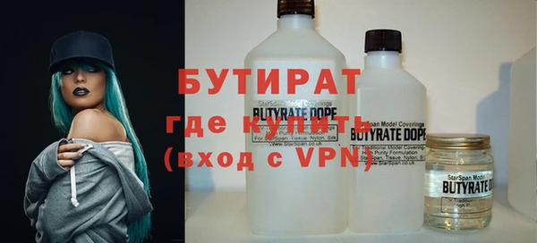 прущая мука Белокуриха