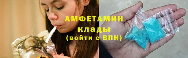 прущие крисы Нефтегорск