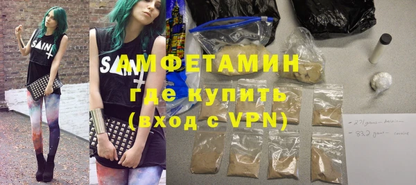 каннабис Беломорск
