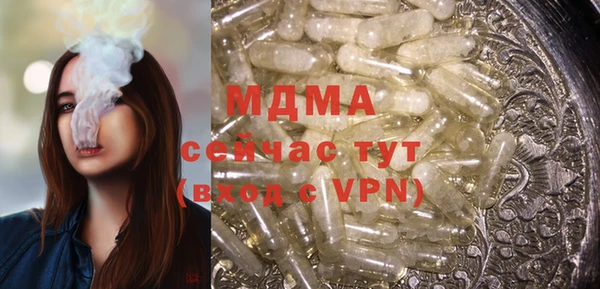 каннабис Беломорск