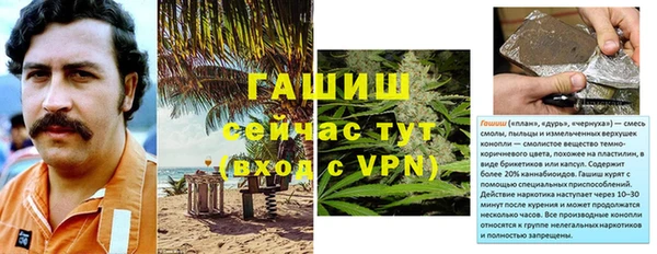 каннабис Беломорск