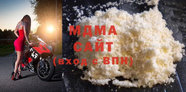 каннабис Беломорск