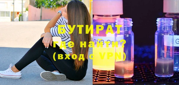 каннабис Беломорск