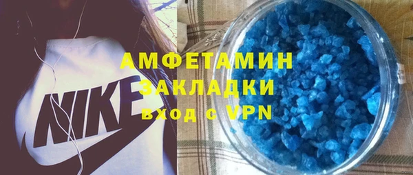 каннабис Беломорск