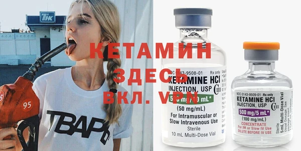 прущая мука Белокуриха