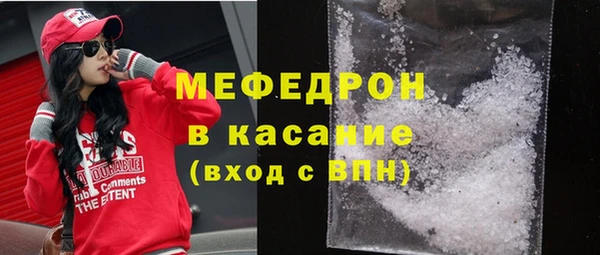 каннабис Беломорск