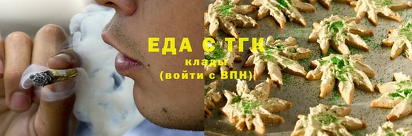 каннабис Беломорск