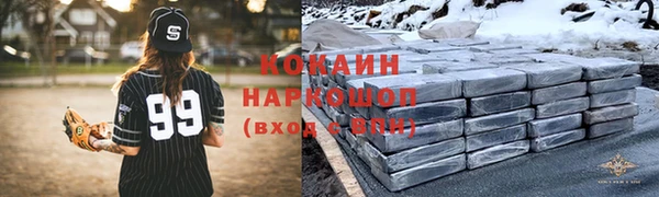 каннабис Беломорск