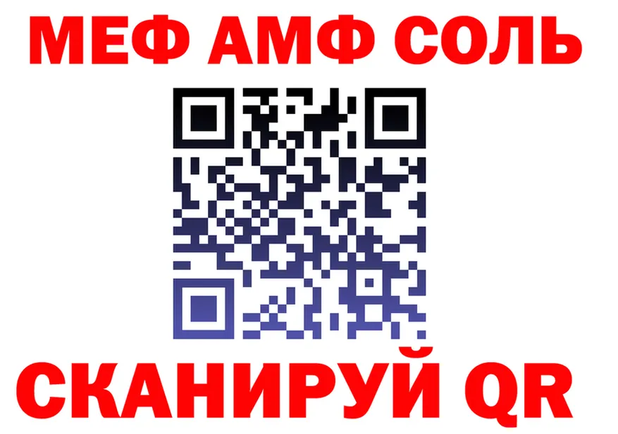 Кетамин VHQ зеркало это mega Невельск
