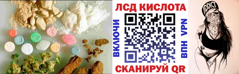 купить наркотик Невельск LSD-25 экстази кислота