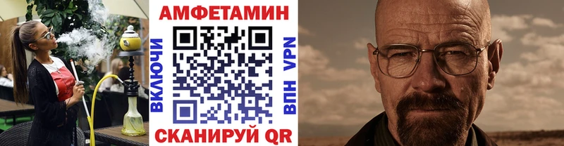 Метамфетамин винт  как найти закладки  Невельск 