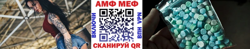 Первитин витя Невельск