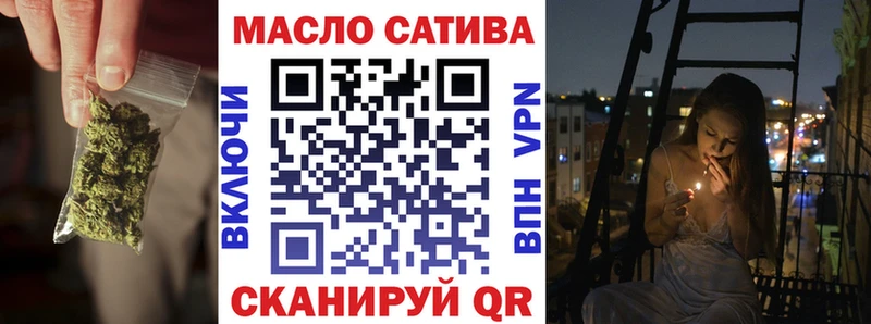 ТГК жижа  Невельск 