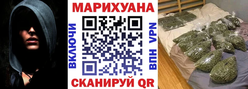 Бошки Шишки марихуана дарнет шоп Невельск